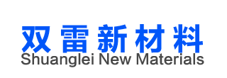 雙雷環保新材料（濟南）有限公司